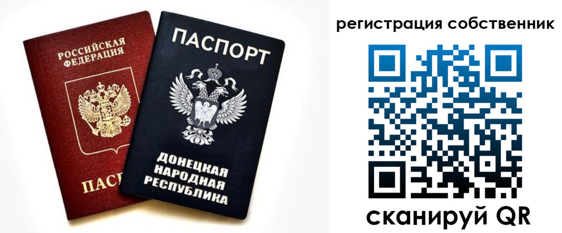 где прописаться в Ангарске