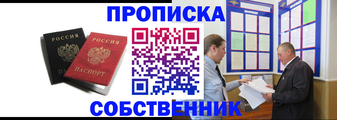 форма 3 в Ангарске