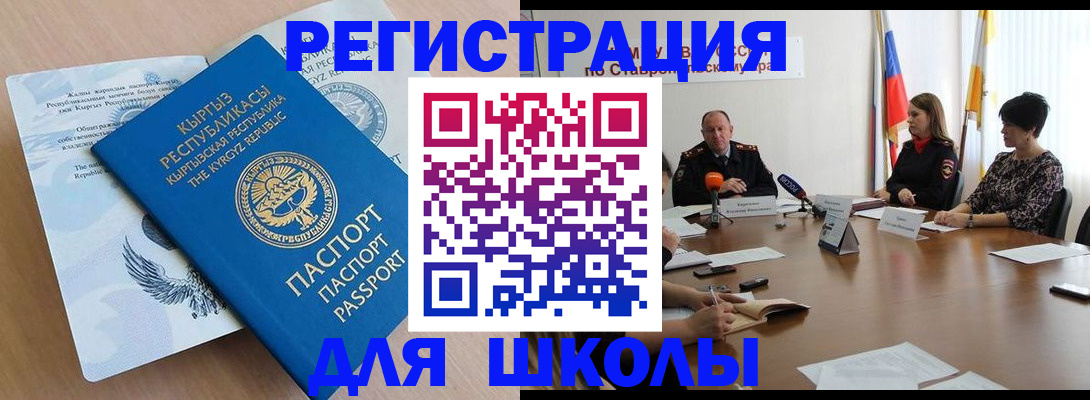 форма 3 в Ангарске
